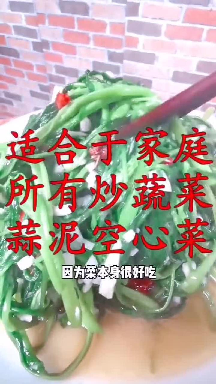 超级好吃!听说点赞的朋友今发大财,身体棒