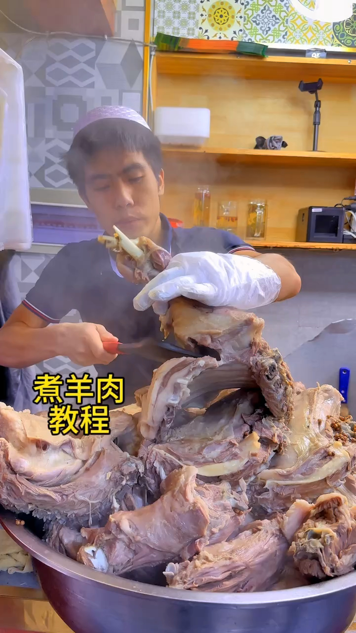 煮手抓羊肉教程