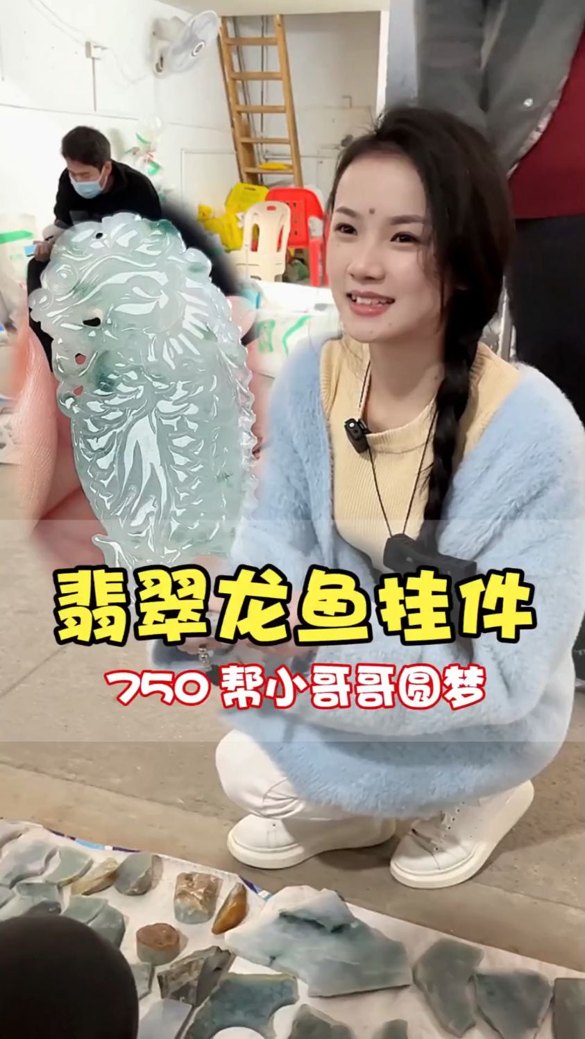 这样的750冰飘花龙鱼,你们打多少分呢?