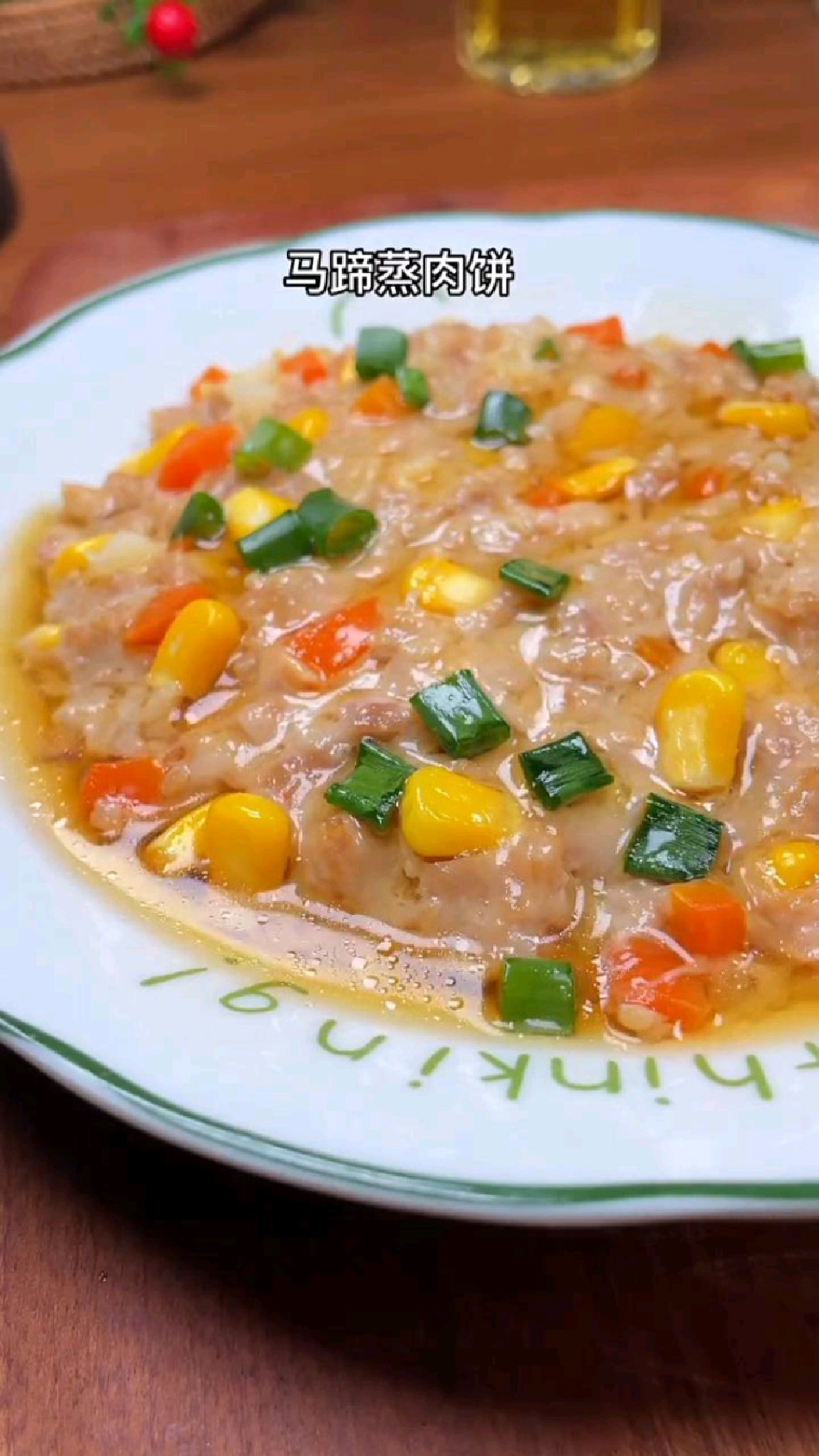 马蹄蒸肉饼,做法简单,鲜嫩爽口,营养丰富,大小朋友都爱吃