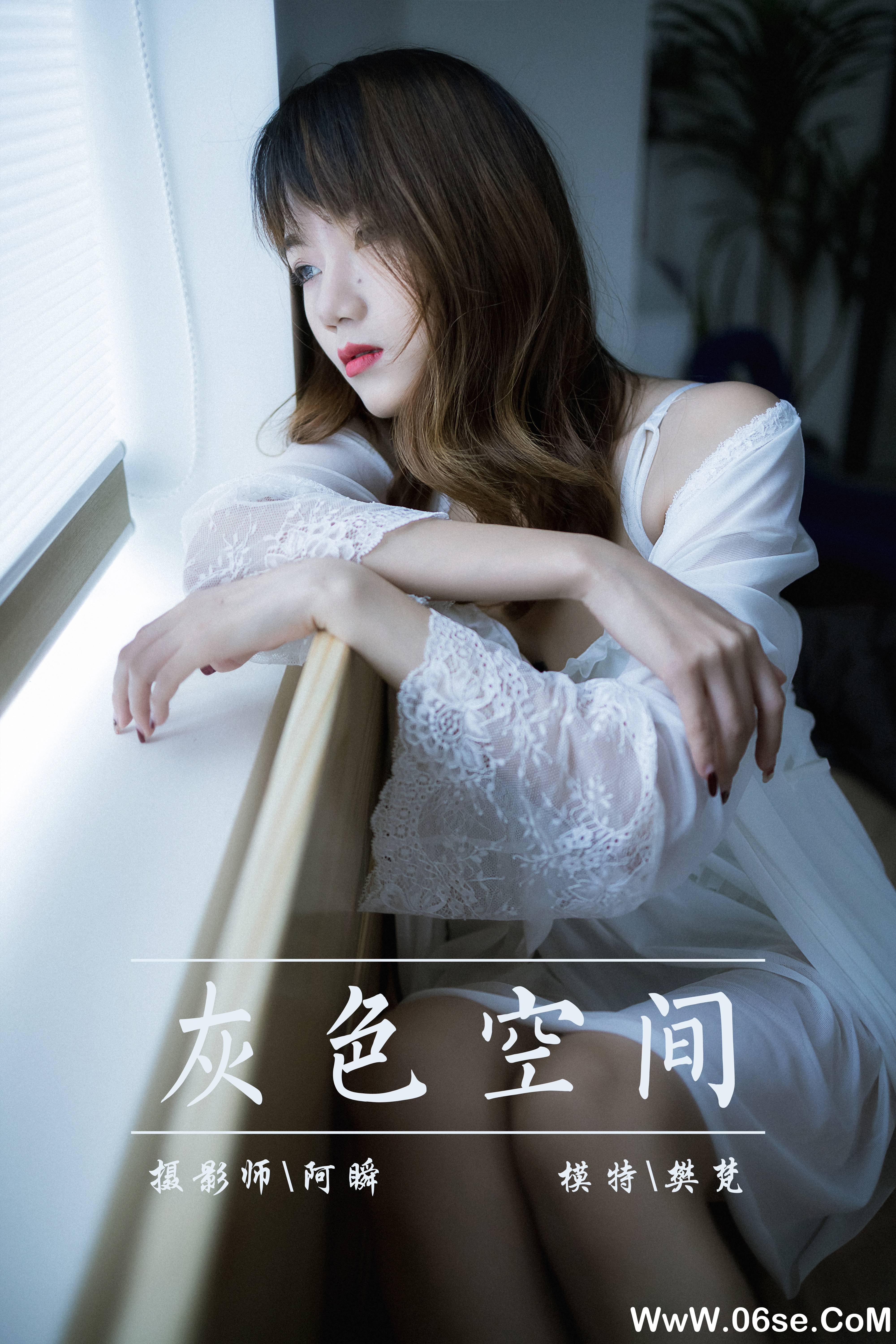 图片[40]-[YALAYI雅拉伊] 2021.02.01 NO.757 樊梵《灰色空间》[37P+1P572M]-六色网