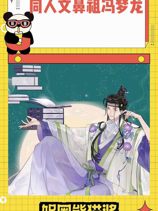 闺蜜你喜欢的古耽双男主来了,但是太太已经退圈了