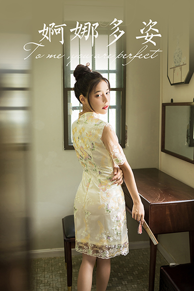 [YALAYI雅拉伊] 2021.08.23 NO.829 诗咏《婀娜多姿》[39+1P492M]-六色网