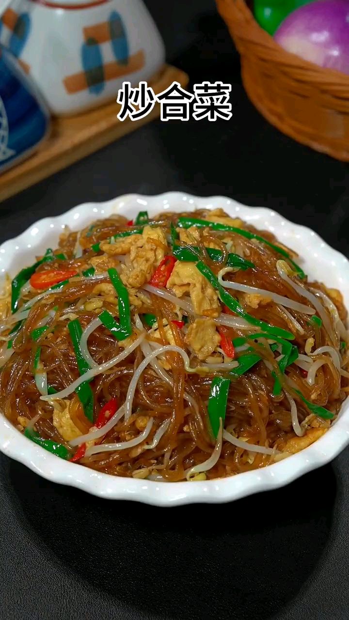 合菜的家常做法简单又好吃