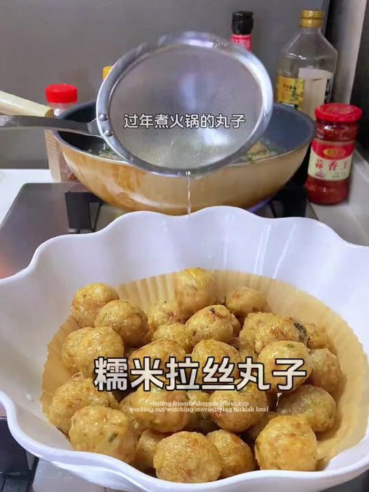 这种 糯米丸子 的口感是很特别的!外皮非常酥脆