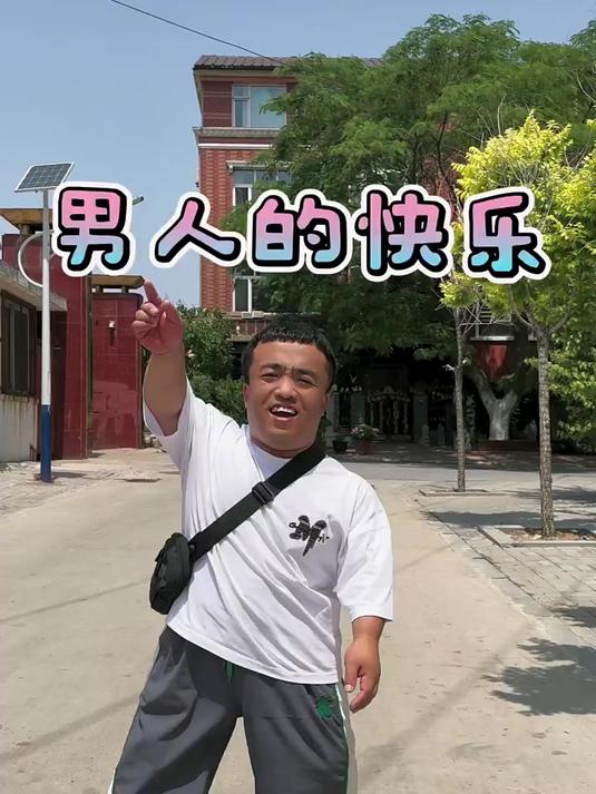 铁板压串太香了