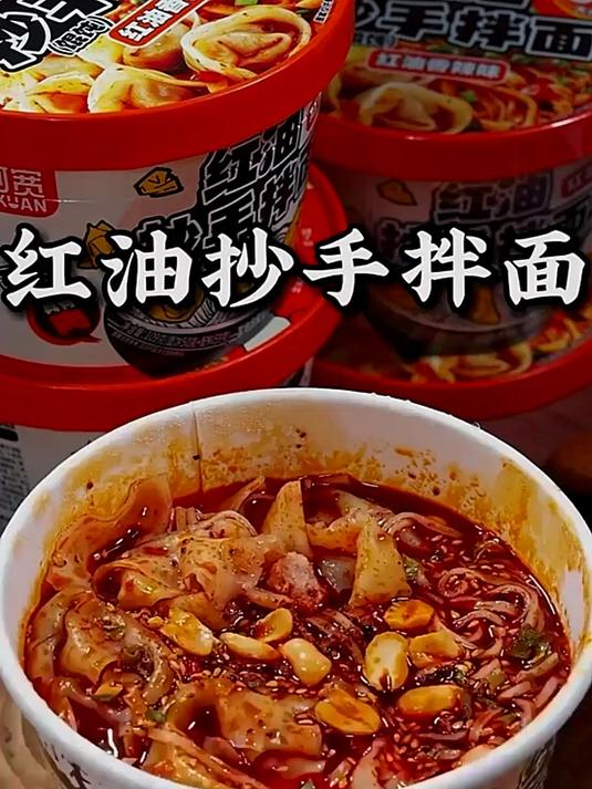 我这一桶半的量,吃的超满足