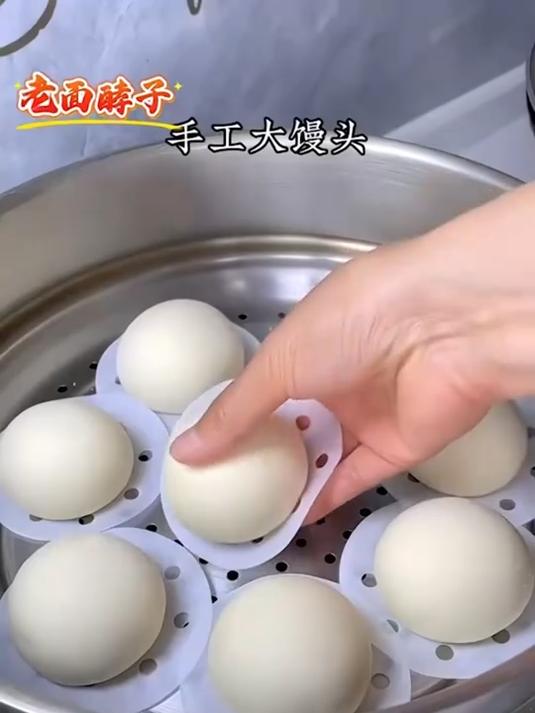 在家自制老面馒头,一口回到小时候,满是纯粹老面香!
