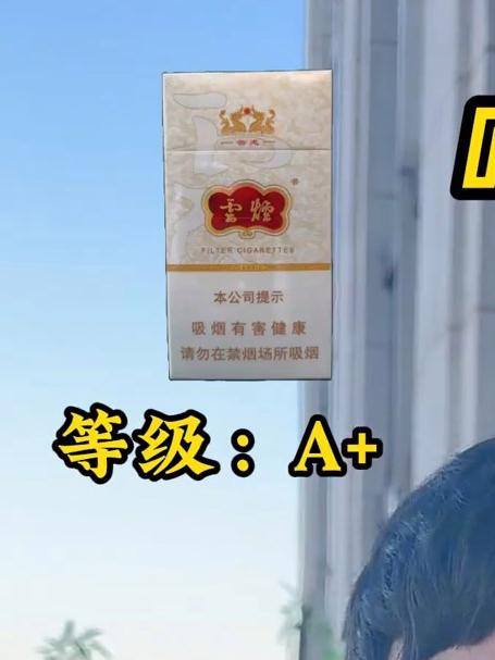 粗支细支!江山易主!