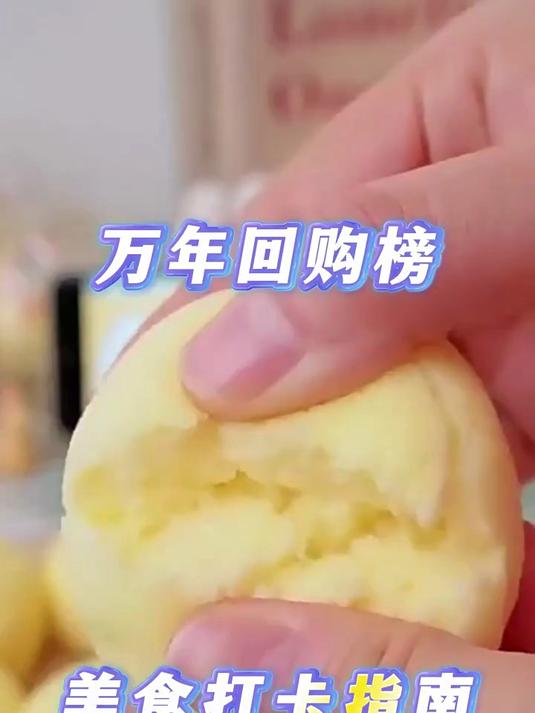 港荣淡糖蒸蛋糕减糖25%整箱面包营养