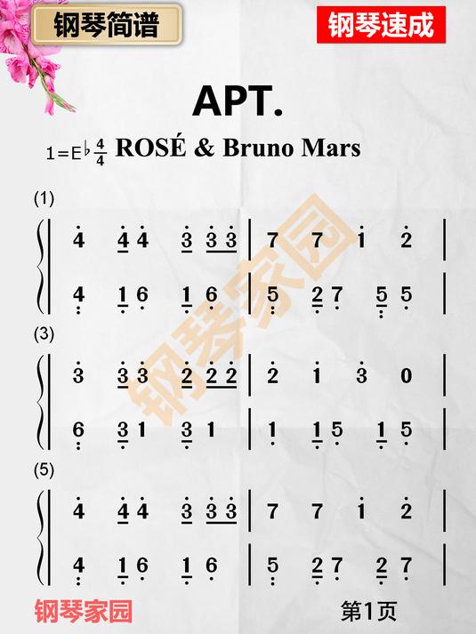 《APT》钢琴简谱,钢琴谱,简谱,钢琴教学