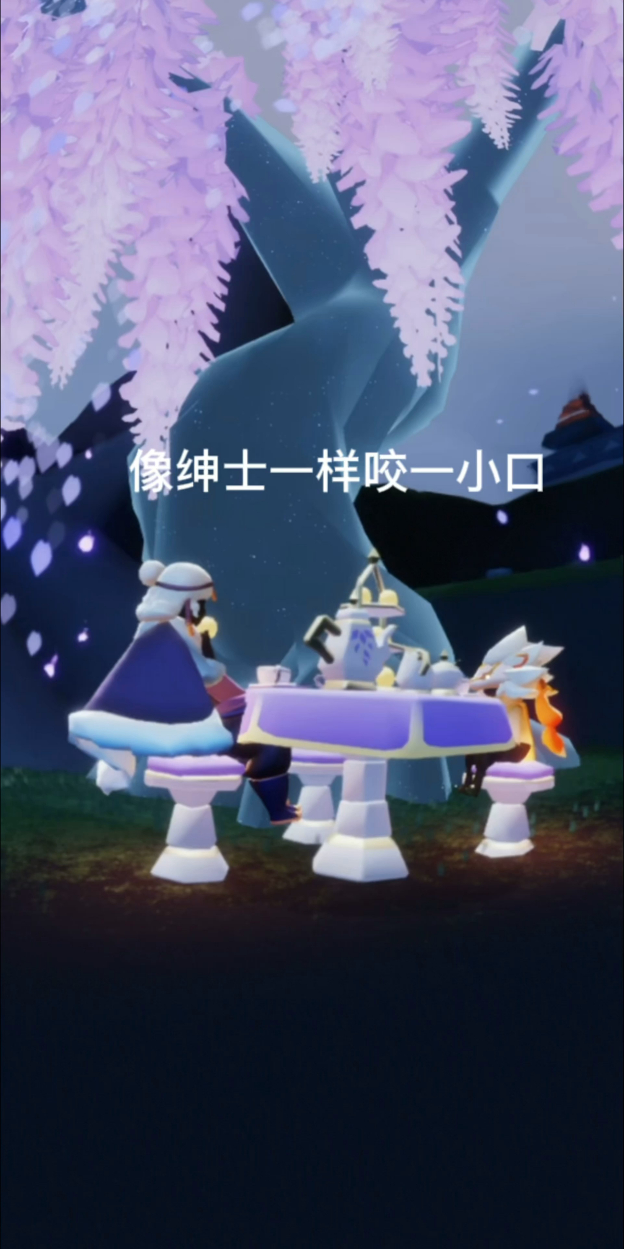 【光遇】小狮子的绅士课程