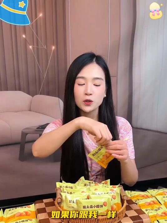 早餐搭牛奶绝配!猴头菇小饼干,养胃顶饱,开启元气天～