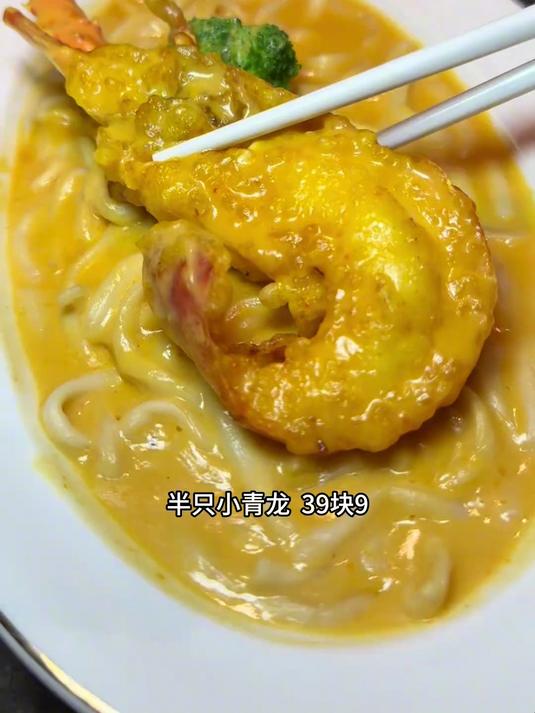 块钱一份番茄炒蛋29一份清炒虾仁这居然是上海的物价