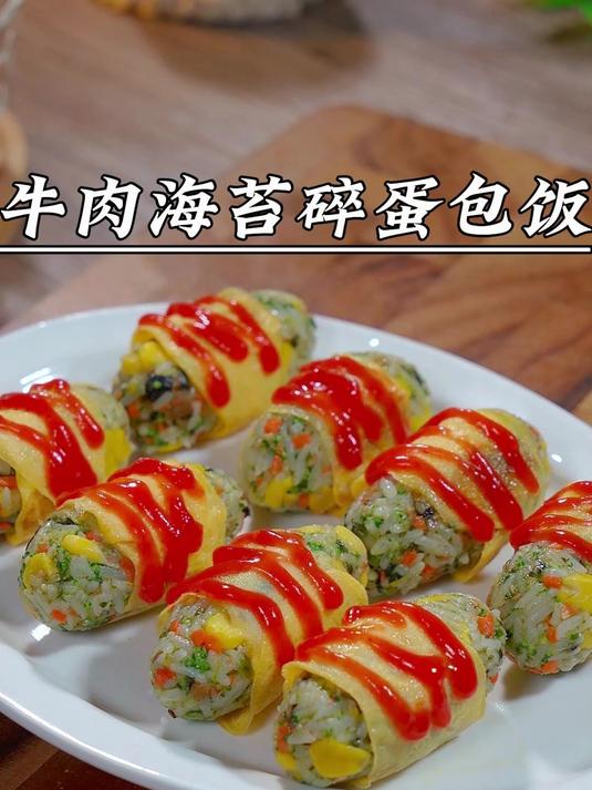 孩子不爱吃饭,米饭换个花样,肉蛋菜主食都有,吃的停不下来