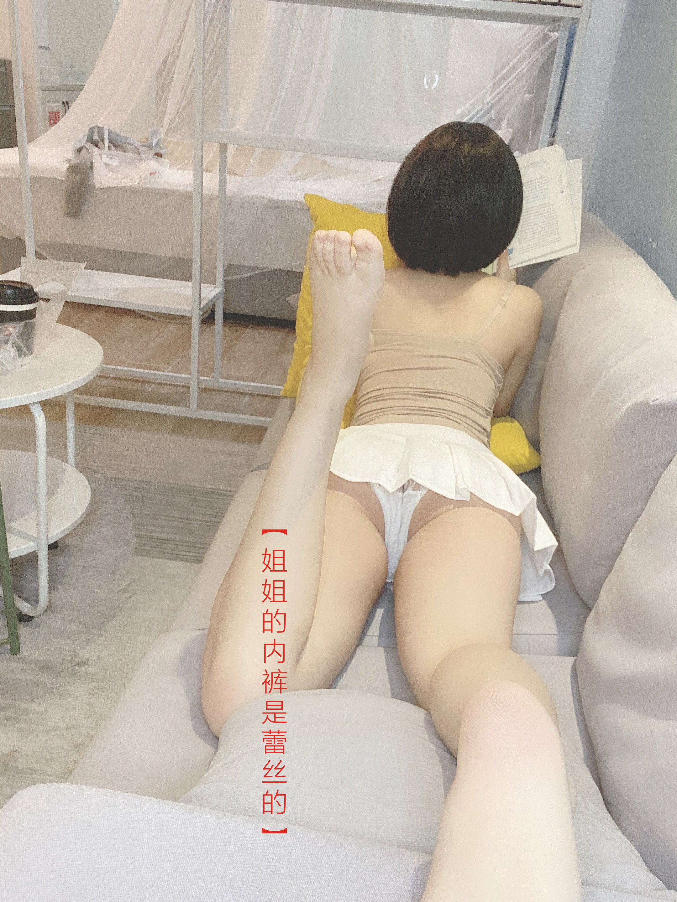 图片[29]-芋圆侑子SJ_ NO.004 – 邻家姐姐-剧情版-六色网