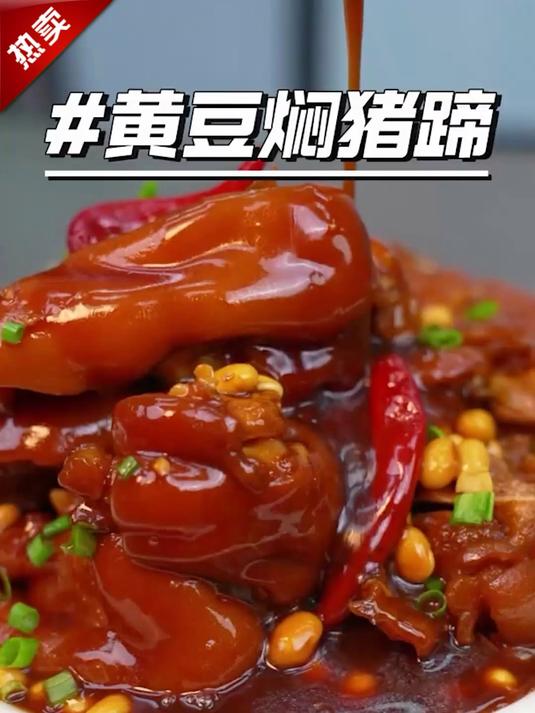 一酱搞定松茸红烧菜!色泽油亮锁鲜汁,新手也能做出饭店味～