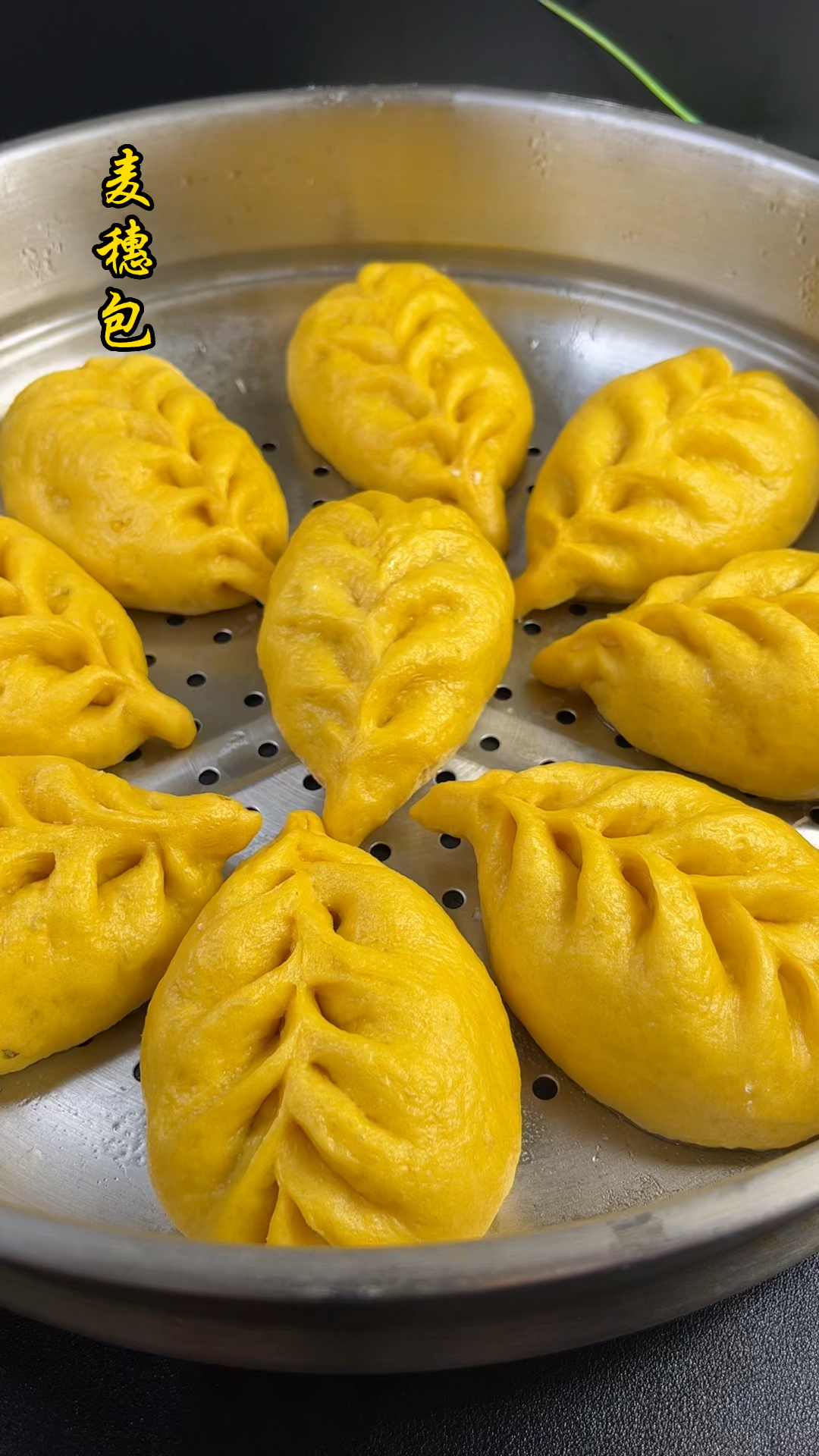 用南瓜就可以做这样漂亮的麦穗包子。