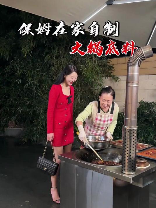 阿姨知道我特别爱吃火锅麻辣烫 今天在家特意制作了牛油火锅底料