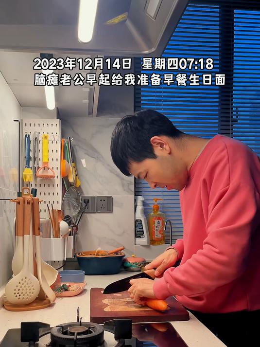 二婚的我嫁给脑瘫丈夫,今天我生日,老公一做了有仪式感的生日面
