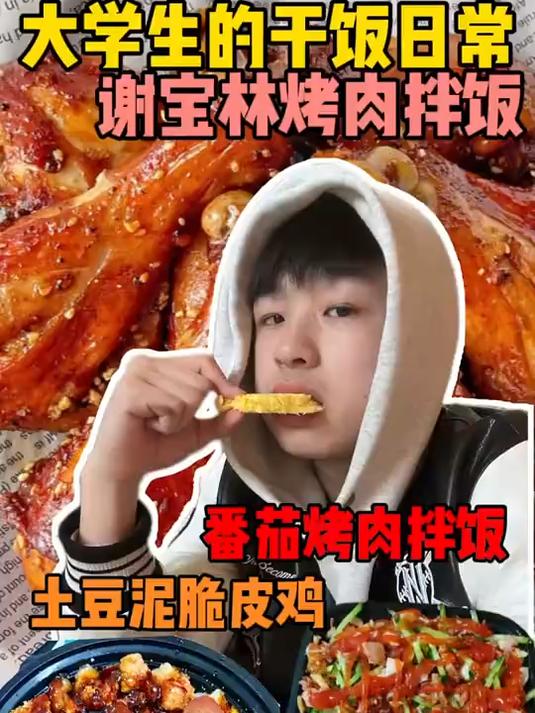 这烤肉拌饭脆皮鸡拌饭真的有点特色
