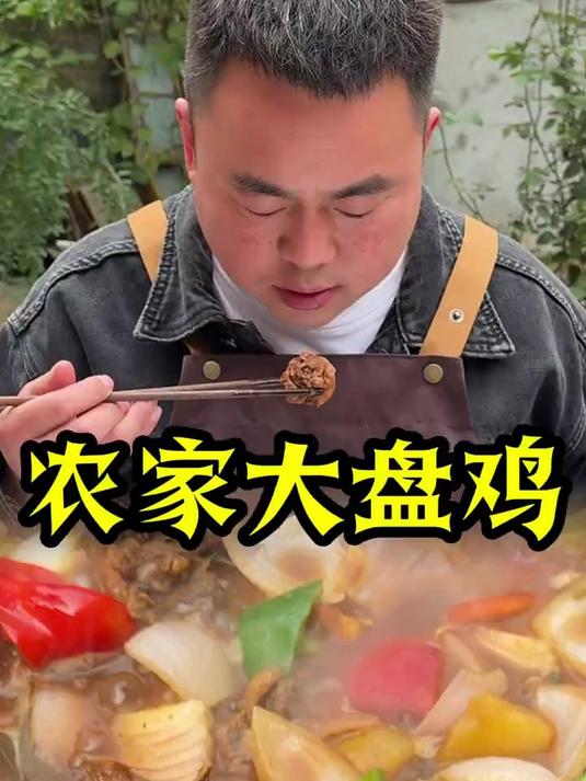 自己动手做的大盘鸡配着烩面,简简单单又一餐