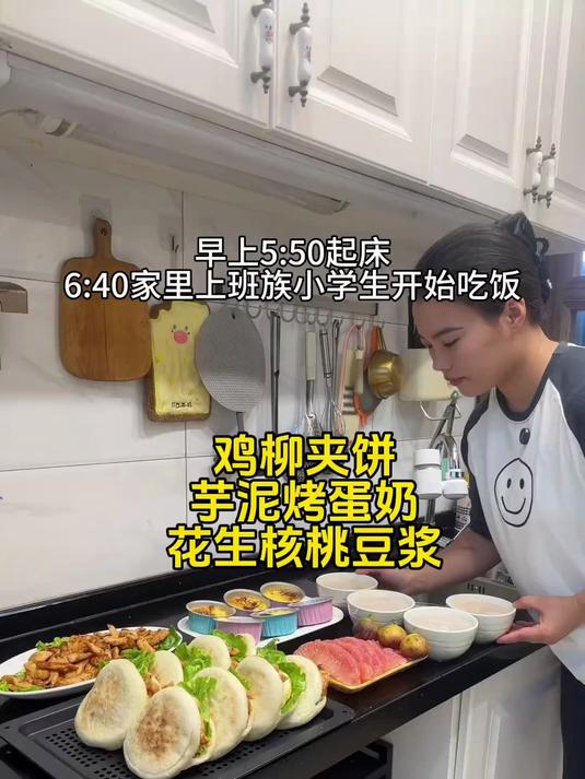 今天早饭做了鸡柳夹馍 柔软劲道的饼皮夹肉夹菜都好吃～
