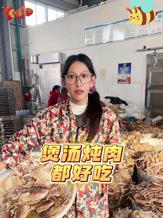 真正好品质的墨鱼干在原产地真的不贵