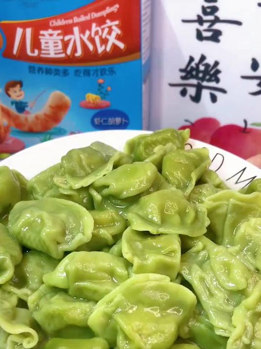 孩子特别爱吃,营养搭配妈妈放心