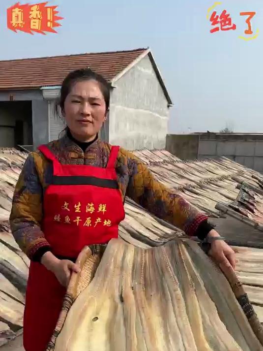 煲汤提鲜的天然味精!放入两片淡晒鳗鱼干,汤头瞬间层次升级!