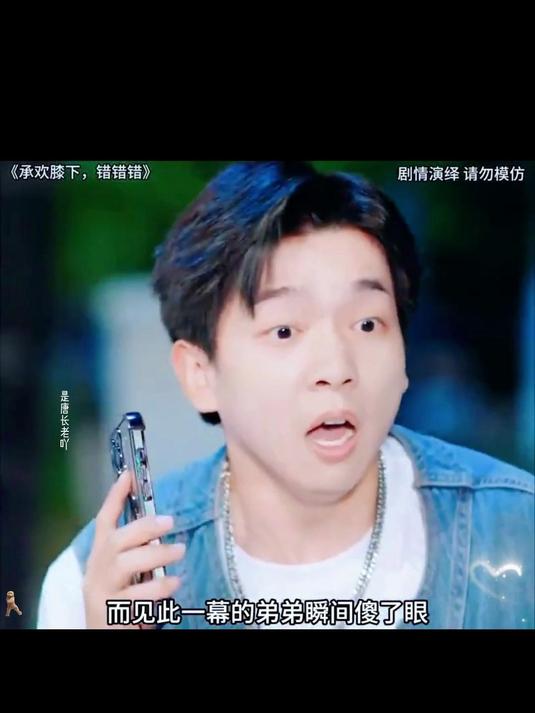 哥哥拿着蛋糕准备去给弟弟过生日,谁知下一秒就出了意外……