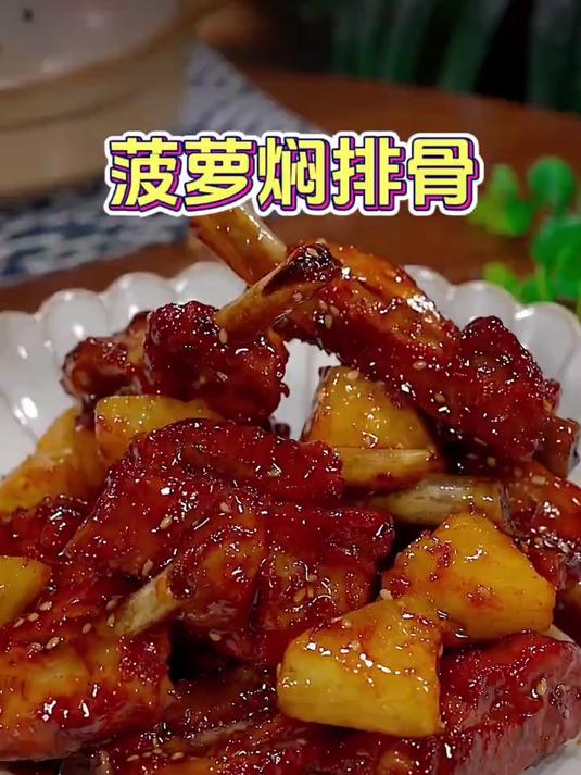 一代人有一代人的菠萝吃法