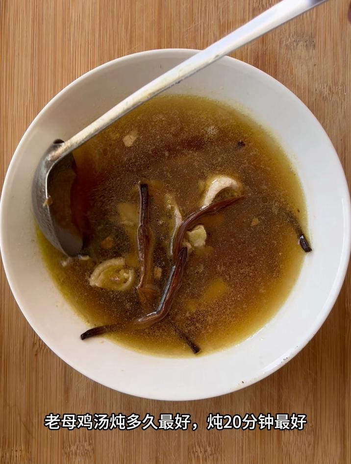 老母鸡汤炖多久最好,炖20分钟最好