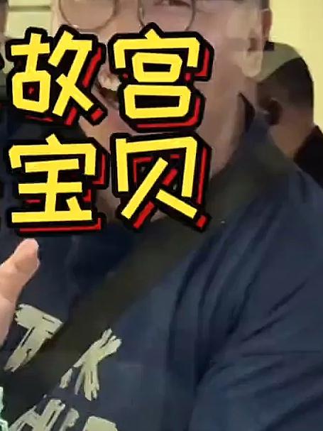 中国台北故宫除了翡翠白菜还有啥?