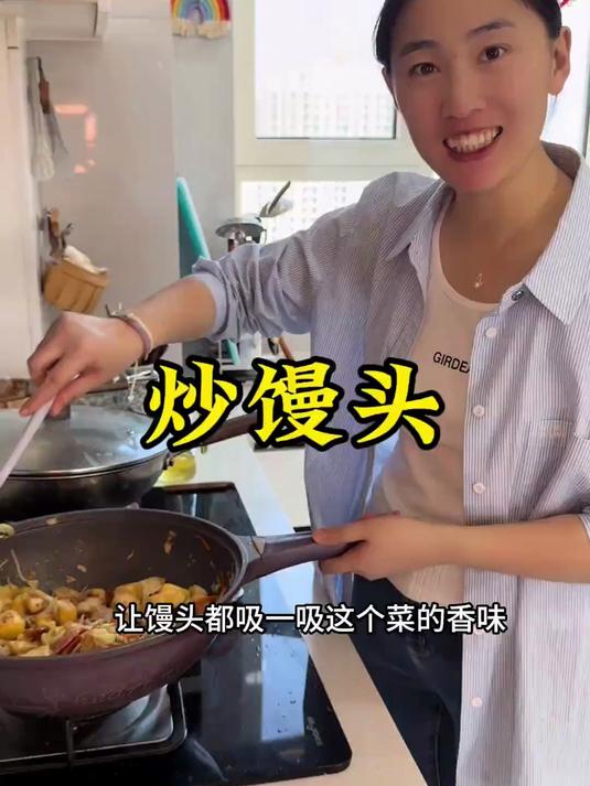 家常炒馒头真是好吃，家里有吃不完的馒头就拿来炒吧