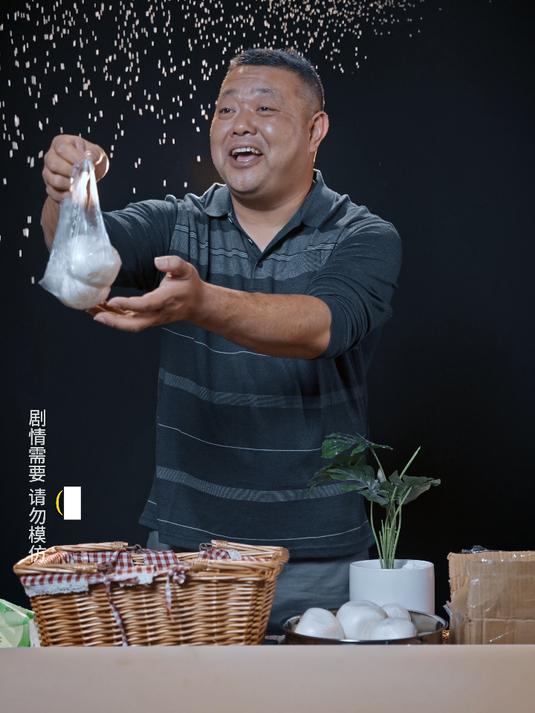 两个馒头的救赎