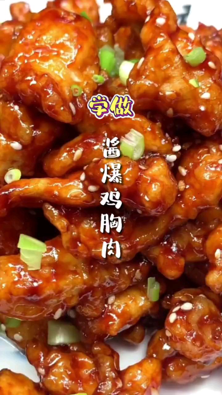 好吃的鸡胸肉做法