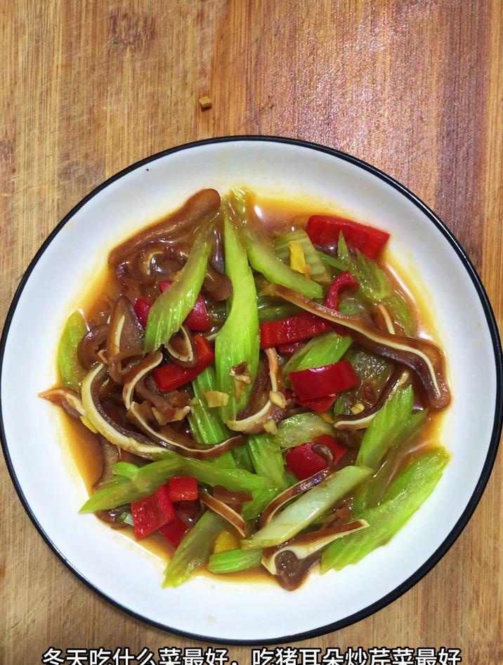 冬天吃什么菜最好,吃猪耳朵炒芹菜最好