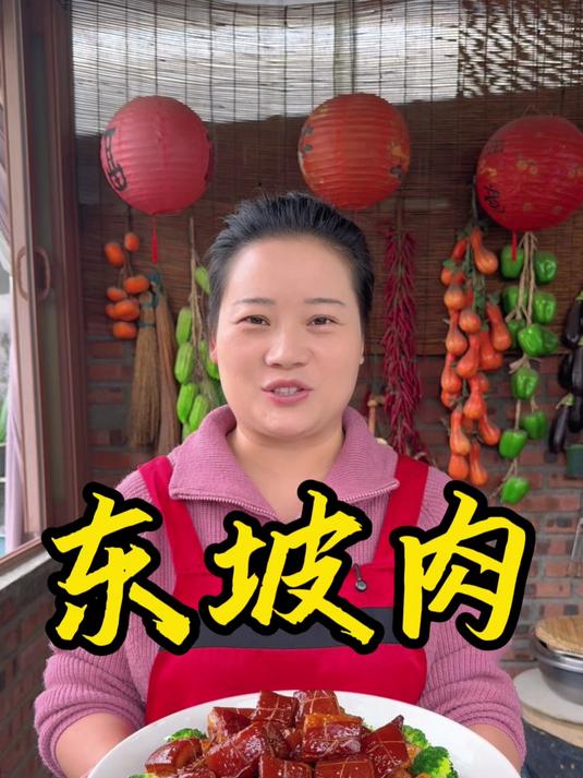 朵朵今天做的东坡肉，软烂入味，做法简单太好吃了