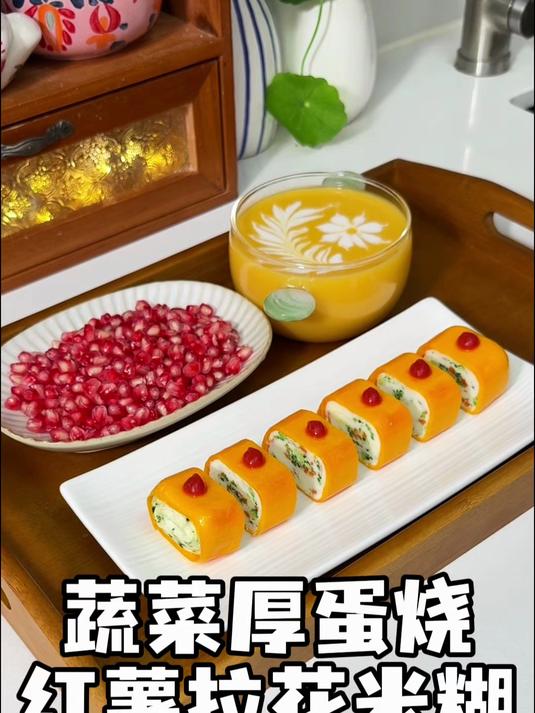 孩子超爱吃的营养早餐厚蛋烧，还能让孩子多吃蔬菜