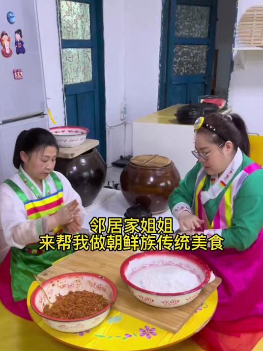 朝鲜族特色美食《辣白菜馅大米饺子》,蒸出来美味,营养又美味