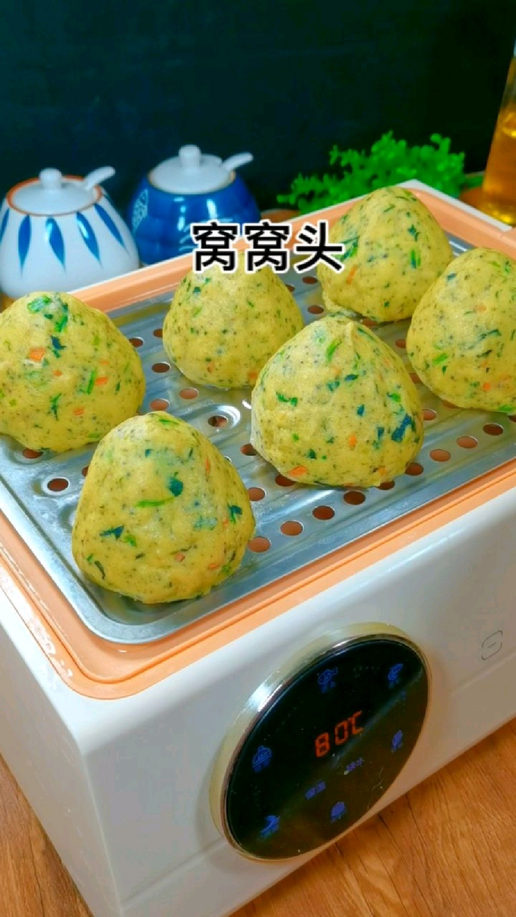 不用和面醒面的窝窝头做法,越嚼越香,一点也不拉嗓子