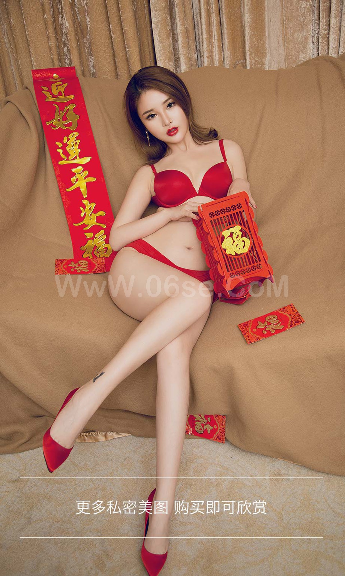 图片[23]-[Ugirls爱尤物] No.1703 Chen Yu Xi (陈宇曦)-六色网