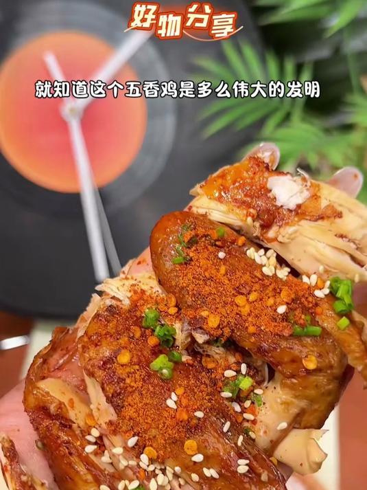 谁懂啊!扒鸡连骨头都入味#德州扒鸡##好吃到停不下来##推荐#