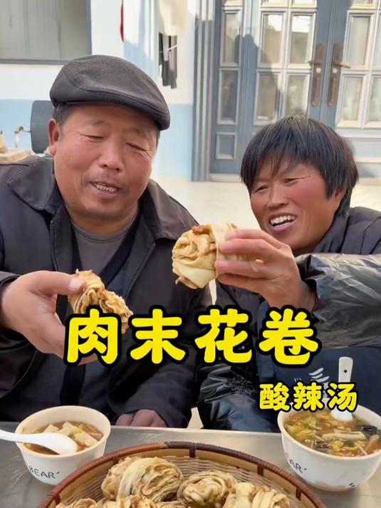 来看看我妈做的肉末花卷配上一碗家常酸辣汤有多香