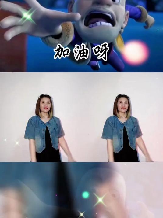 加油鸭