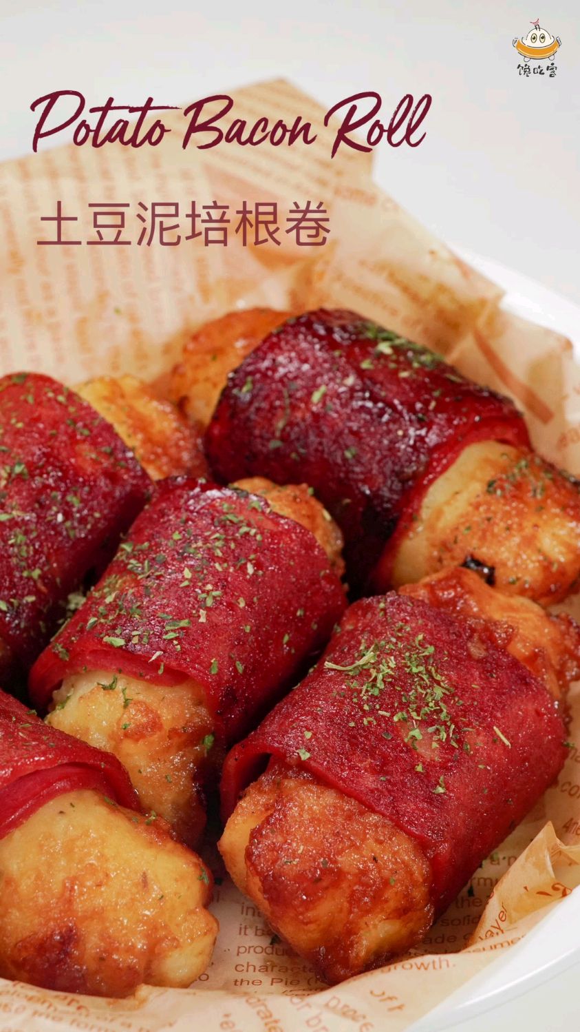 土豆泥培根卷||简单美味,小白也没难度!