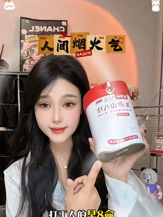 姐妹们经常加班熬夜的快来安排上这款#八珍粉_配料都是好东西