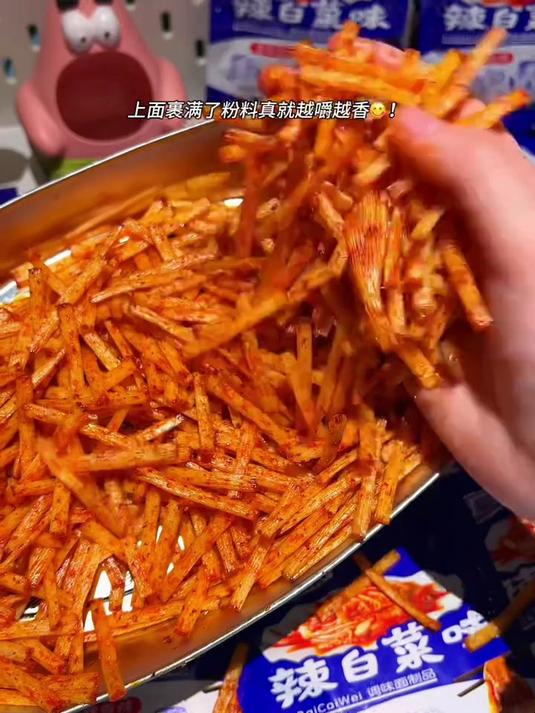 啊啊啊童年回忆辣白菜辣条真的好好吃!还是小时候的味道!