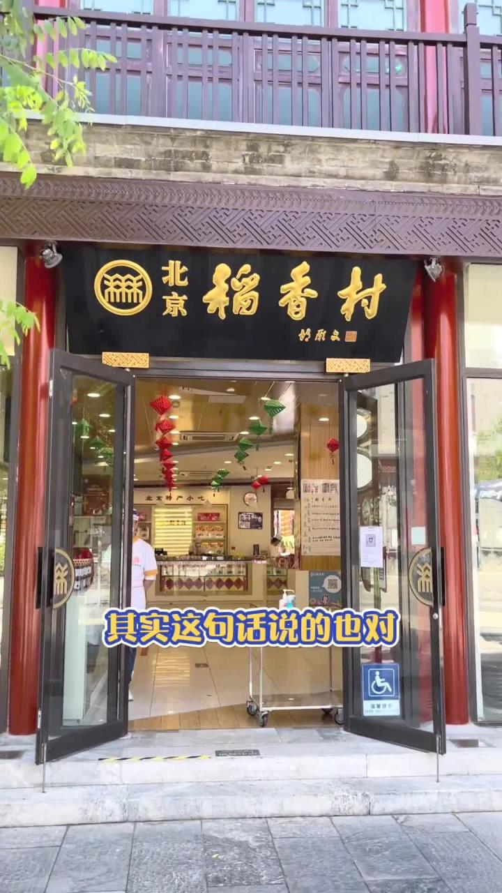 小时候最喜欢吃的小吃驴打滚